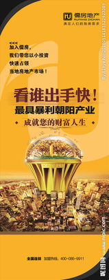 廣告設計海報圖片專題與信息系統集成服務 驅動現代營銷的融合之道