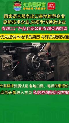 專業英文翻譯中文服務