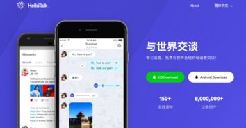 Systran與HelloTalk簽訂合作備忘錄，強化翻譯與英語寫作服務(wù)