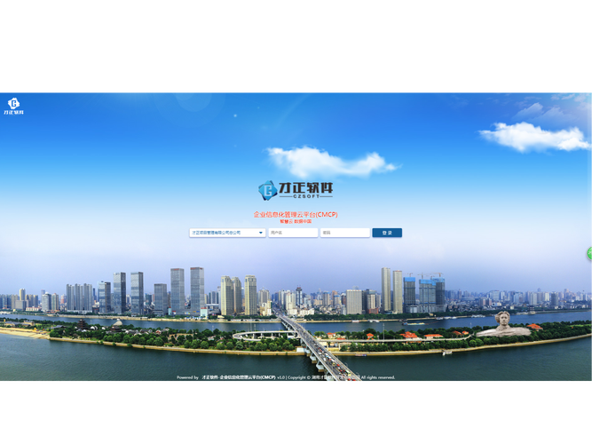 管理系統(tǒng)定制開發(fā) 打造企業(yè)高效運營的利器